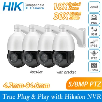 Hikvision Съвместима PTZ IP камера 5MP 8MP IR PoE 18-30X ПРИБЛИЖАВАНЕ Plug & Play С Hikvision NVR ВИДЕОНАБЛЮДЕНИЕ за Сигурност на IPC 4 бр./ЛОТ