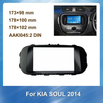 Двоен Din CD/DVD Радио Фризовая Плоча Панел Рамка за 2014 KIA Soul GPS Навигационна плоча панел Рамка, Престилка и ТЪМНИ