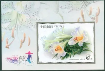 1 лист китайската Нова пощенска марка 2003-4 м Лилия Сувенирни листни марка MNH