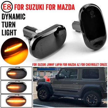 12 В Мига Automobile Странични Габаритни Светлини, LED Насоки на Завоя Led Динамични Аксесоари За Chevrolet Cruze Suzuki Jimny Mazda