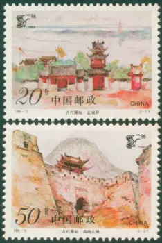 2 бр./компл. Новата китайска пощенска марка 1995-13 Древните Пощенски марки MNH