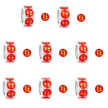 500 Бр./ролка 2022 Коледни Стикери с китайския символ на тях Фу, Стикер на етикета за бонбони, Етикети върху Плик, Запечатывающие Етикети