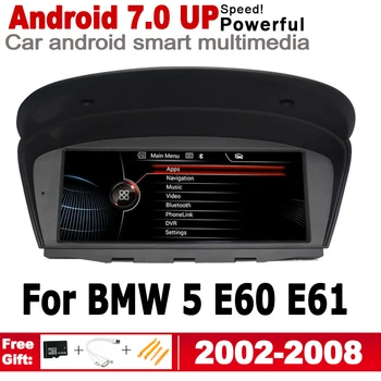 Android 7.0 up За BMW 5 E60 E61 2002 ~ 2008 СМС Авто радио GPS мултимедиен плейър Навигация, WiFi BT Мултимедиен плейър Авто Радио