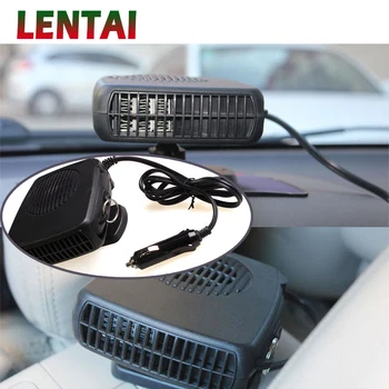 LENTAI 1 комплект Автомобилни радиатори Вентилатор размразяване на Предното стъкло За Toyota Corolla Seat Leon Jeep Skoda Fabia Rapid, Renault Duster Audi A3, Q7