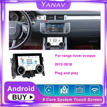 Автомобилна Панел ac Адаптер За Land Rover Range Rover Evoque L551 2012-2018 Управление на Климатик Сензорен LCD HD Екран, Климатична Панел