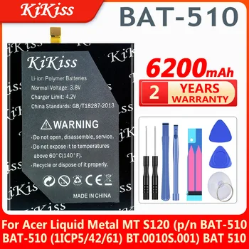 Батерията на високо качество на ПРИЛЕП-510 капацитет 6200 mah за мобилен телефон на Acer Liquid Metal MT S120 BAT-510 (1 /CP6/65 / 85) SP516485SF-C
