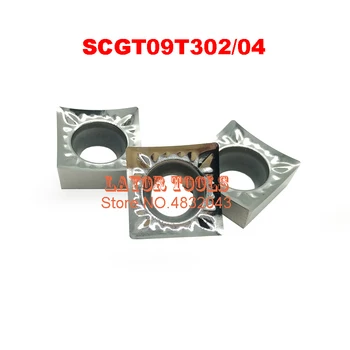 Безплатна доставка, поставяне на волфрамов алуминий SCGT09T302/SCGT09T304, струг инструмент с ЦПУ, подходящи за обработка на алуминий, поставяне на SDFCR/SDJCR