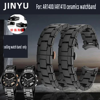 Висококачествен керамичен каишка за часовник AR1400 AR1410 въжета за часа с цип-пеперуда от неръждаема стомана 22 мм