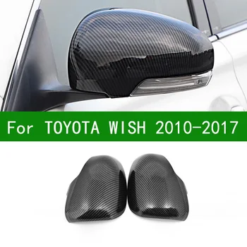 За Toyota WISH AE20 2009-2017 черна капачка огледало за обратно виждане, изработени от въглеродни влакна, работа на смени ключалката 2010 2011 2012 2013 2014 2015 2016