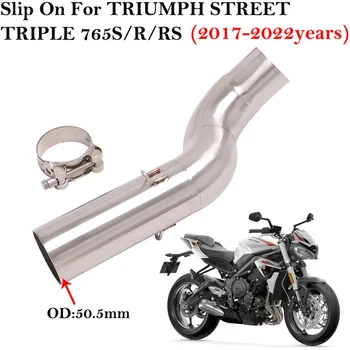 За TRIUMPH STREET TRIPLE 765 S/R/RS 2017-2022 Мотоциклет, Модифицирана Изпускателна 51 мм интерфейс Средното Звено Тръби Катализатор за Премахване на Тръбата