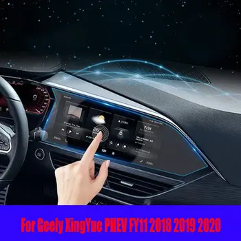 Защитно Фолио От Закалено Стъкло За Geely XingYue PHEV FY11 2018 2019 2020 Автомобилен GPS Навигатор LCD екран Аксесоари За Интериор на Автомобил